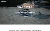 wakestar.ru