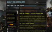 war-face-cheats.ru