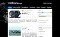 washavto.ru