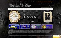 watchesalexshop.ru