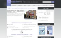 waterclean.com.ua