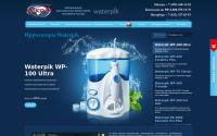 waterpikrussia.ru
