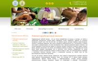 watpo-massage.ru