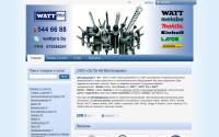 wattpro.by