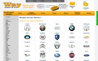 wayavto.com.ua