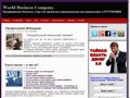 wbc-kz.ru