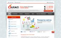 web-olimp.ru