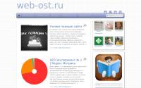 web-ost.ru