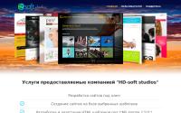 web.hdsoft.net