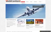 webcontent.by