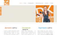 webdk7.ru