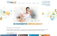 webdom.net