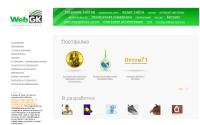 webgk.ru