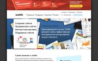 webit.ru