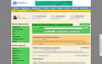 webker.ru