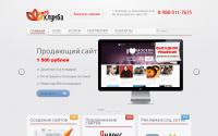 webkl.ru