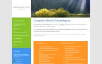 webmaster-key.ru