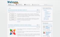webors.in.ua
