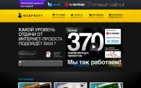 webprofy.ru