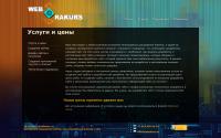 webrakurs.ru