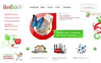 webrost.ru