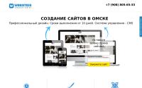 website55.ru