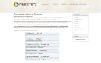 website72.ru