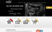 webstudia.by