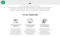 webtarget.com.ua