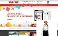 webtoall.ru