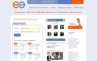 webtransfer.ru
