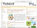 wedal.ru
