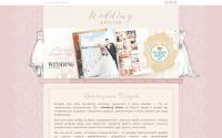 wedding-atelier.ru