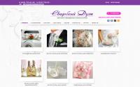 weddingduo.ru