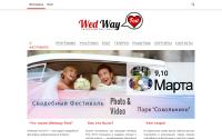 wedway.ru