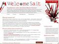 welcome-sait.ru