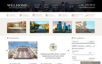 welhome.ru
