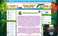 well-games.ru