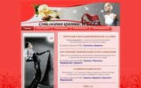 wellacity.ru