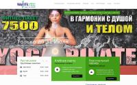 wellandfit.ru