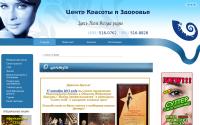 wellcenter.ru