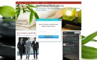wellnesslifestyle.ru