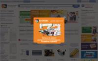 welltex.ru