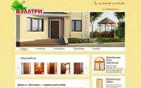 welltree.ru