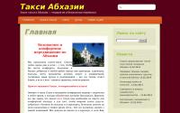 werchina.ru