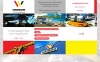 werker.ru