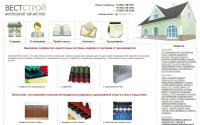 west-stroi.ru