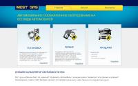 westgas.kz