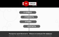 white-promo.ru