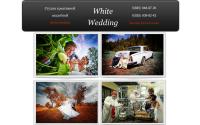 white-wedding.su